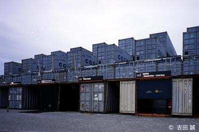 作品「TDW　〜Container Ground　NAUTICA〜」の画像 その1 （建築家 : 納谷 学）