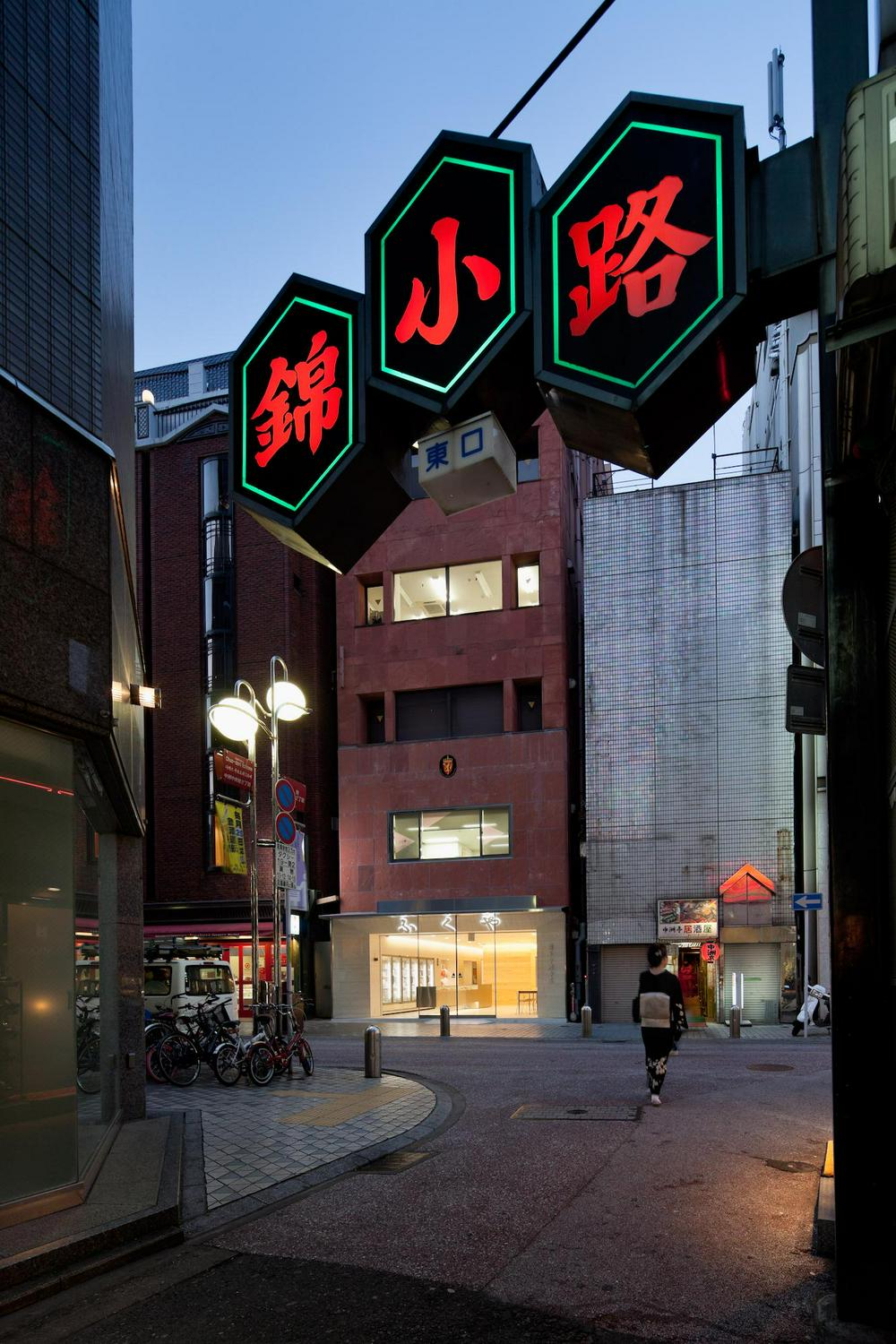 作品「明太子発祥の店「ふくや」　〜博多・中洲本店のこだわり〜」の画像 その9 （建築家 : 納谷 学）