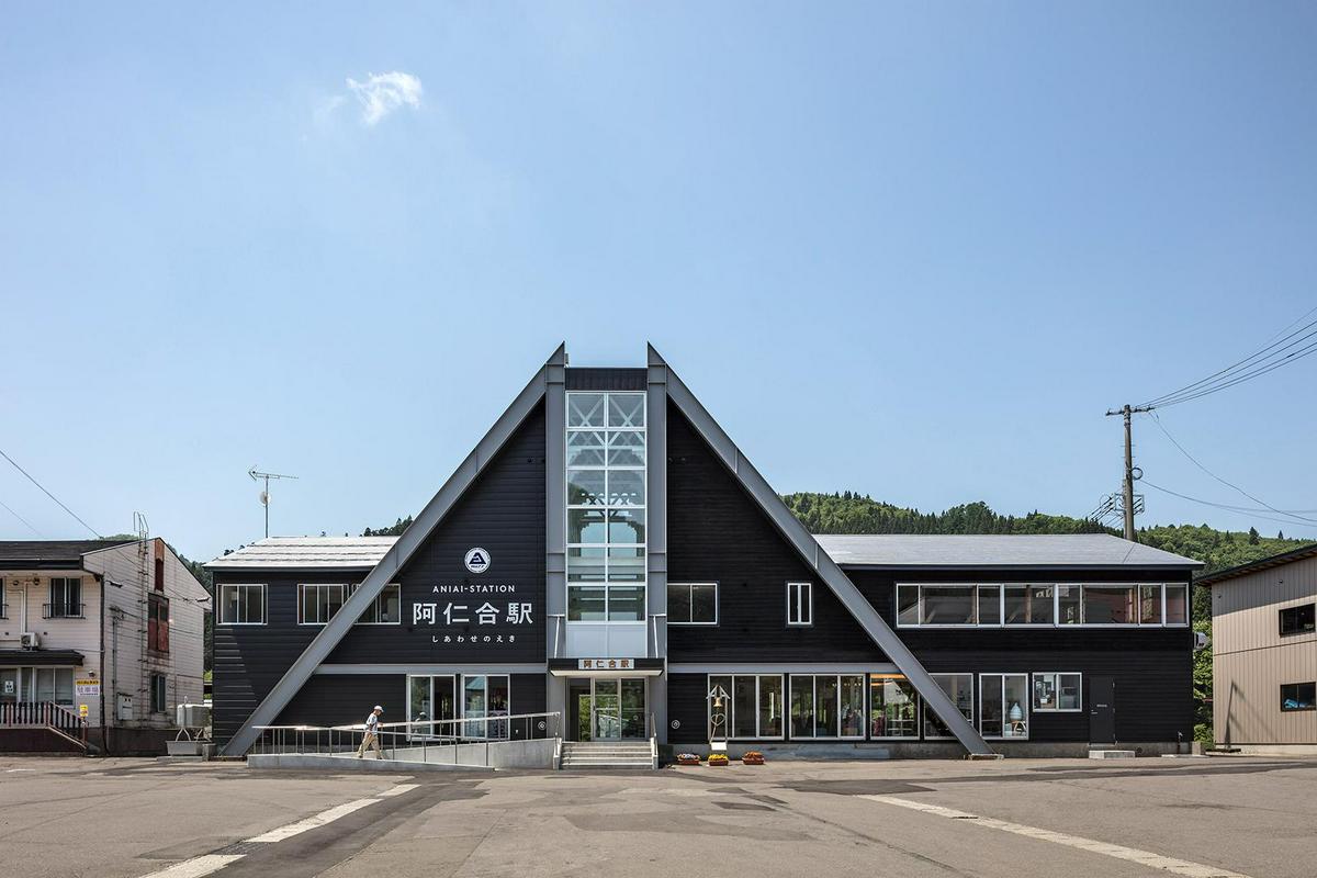作品「阿仁合駅　〜解放された駅舎〜」の画像 その1 （建築家 : 納谷 学）