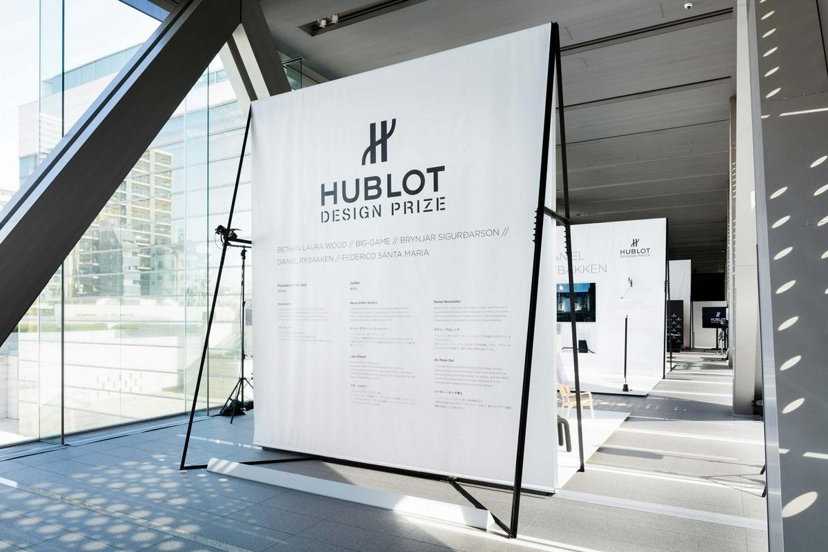 作品「HUBLOT DESIGN PRIZE 2015」の画像 その1 （建築家 : 芦沢 啓治）