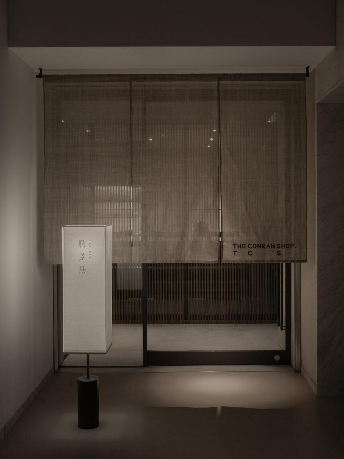 作品「The Conran Shop Daikanyama 2023」の画像 その9 （建築家 : 芦沢 啓治）