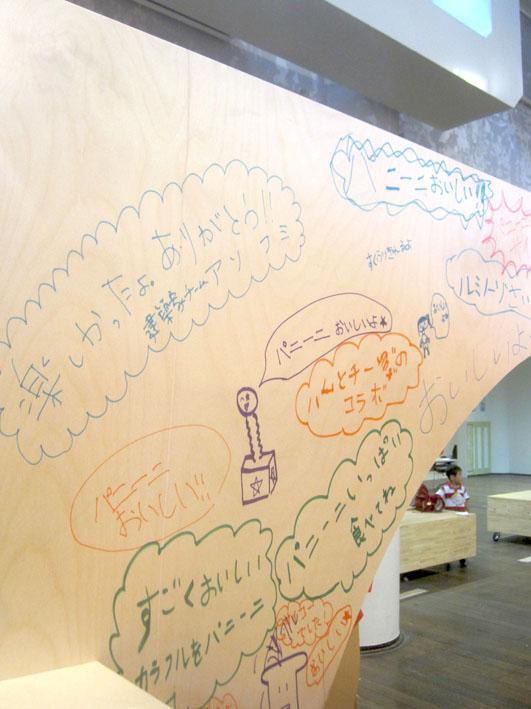 作品「デザイン・クリエイティブセンター神戸 KIITO CREATIVE WORKSHOP ちびっこうべ 2012 exhibition」の画像 その22 （建築家 : 阿曽 芙実）