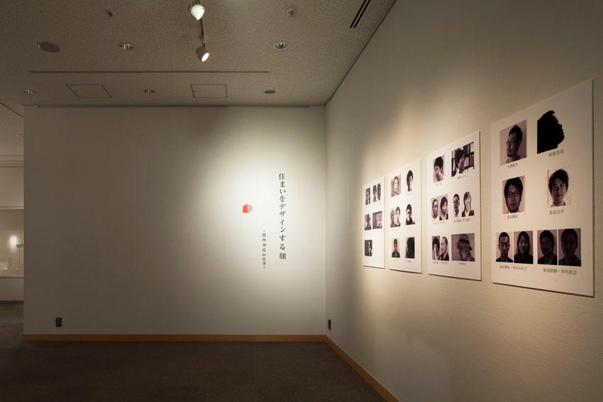 Image of "住まいのレシピ", the work by architect : Fumi Aso (image number 1)