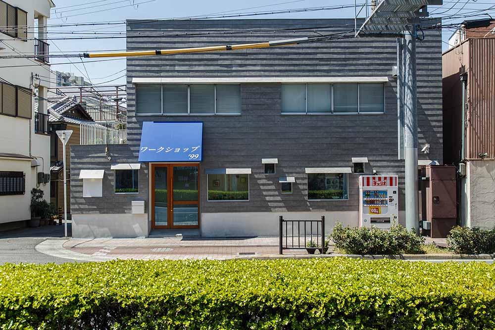 作品「ワークショップ99　renovation」の画像 その1 （建築家 : 阿曽 芙実）