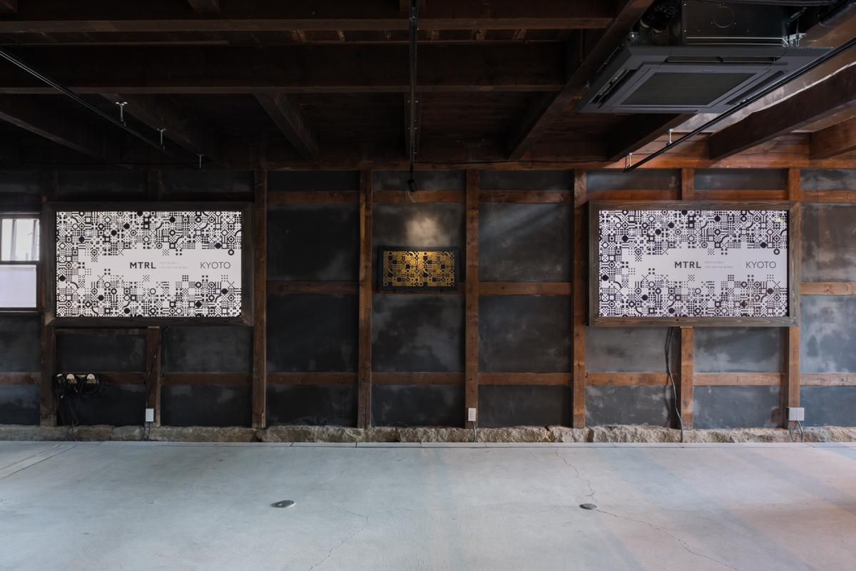 作品「FabCafe Kyoto / MTRL KYOTO」の画像 その4 （建築家 : 佐野 文彦）