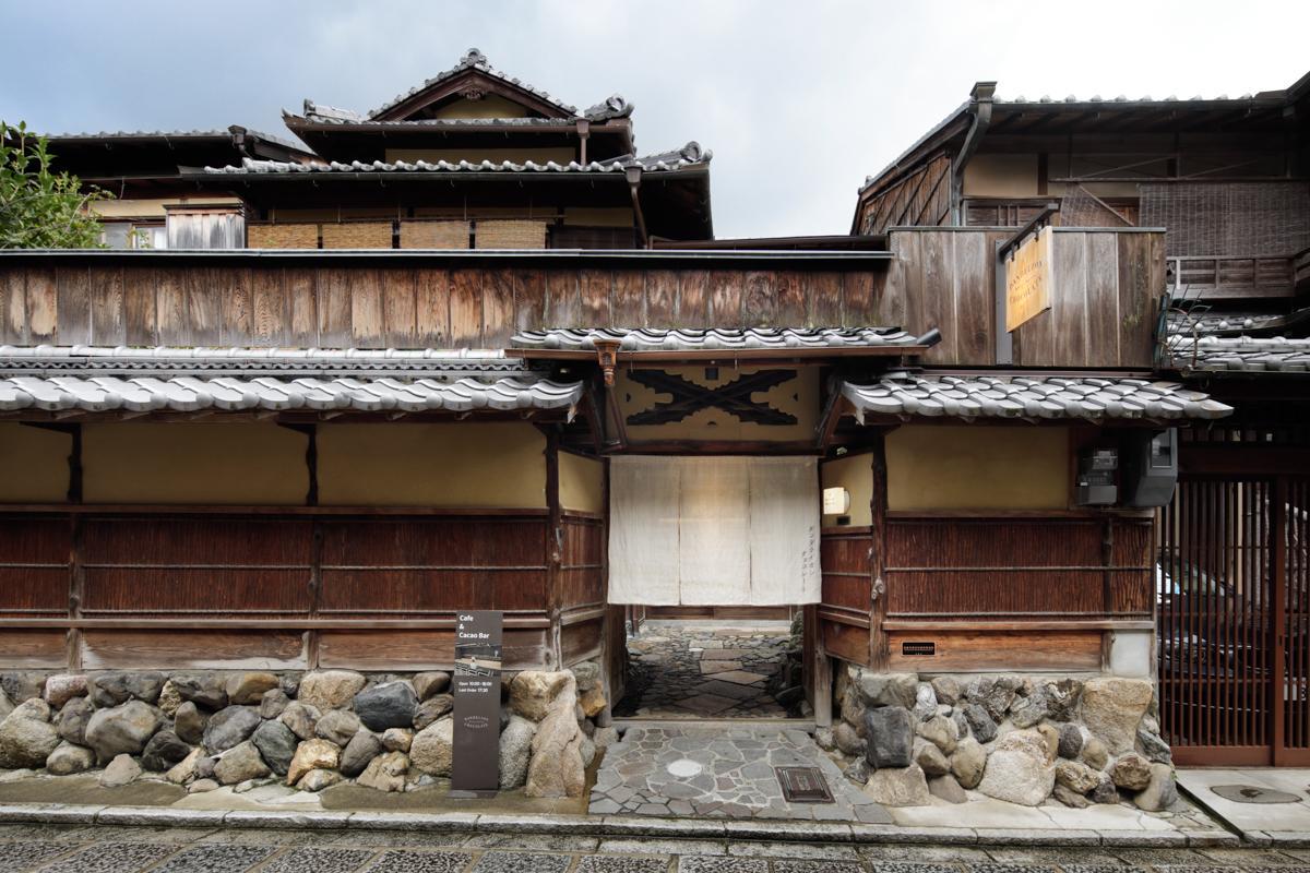 作品「Dandelion Chocolate Kyoto Higashiyama Ichinen-zaka Branch | ダンデライオン・チョコレート京都東山一念坂店」の画像 その1 （建築家 : 佐野 文彦）