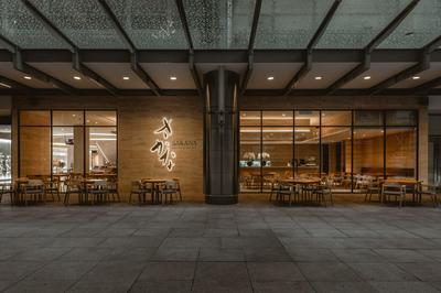 Sakana Japanese Dining | work by Architect Fumihiko Sano