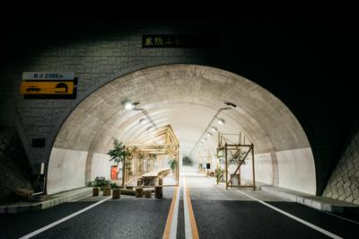 Yabakei Tunnel Hotel | 耶馬渓トンネルホテル | work by Architect Fumihiko Sano
