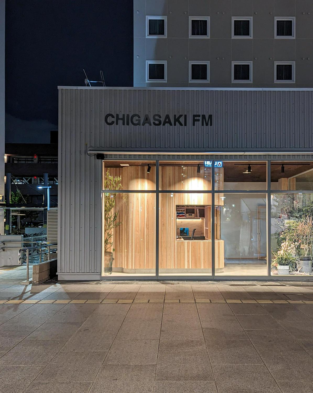 作品「茅ヶ崎FM | EBOSHI RADIO STATION 」の画像 その1 （建築家 : 田畑 洋人）