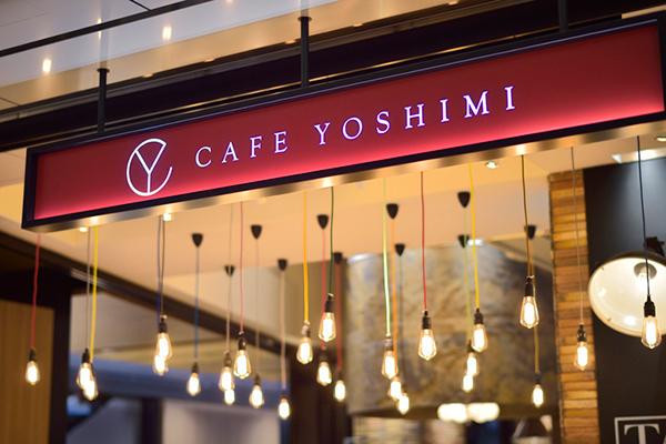 作品「CAFE-YOSHIMI」の画像 その1 （建築家 : 中山 眞琴）
