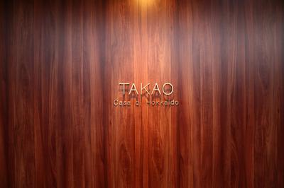 TAKAO | 建築家 中山 眞琴 の作品