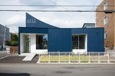 konayuki Veterinary Clinic | work by Architect Naoto Mitsumoto & Naoko Hamana