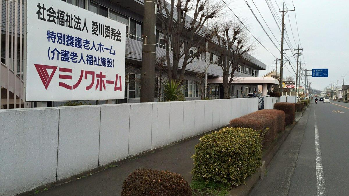 作品「ミノワ座ガーデン | Minowa the Garden」の画像 その16 （建築家 : 金野 千恵）