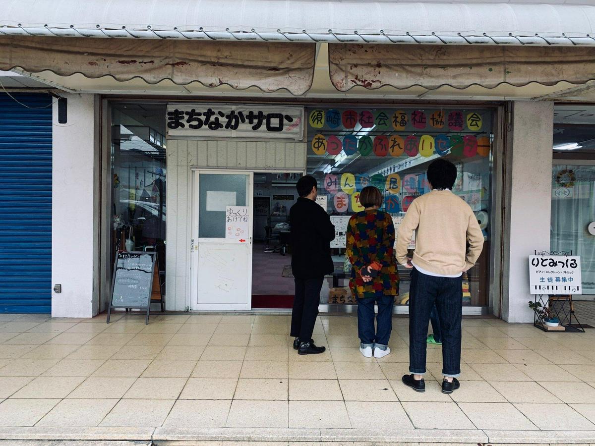 作品「須崎市図書館等複合施設 |  Susaki City Library and complex facilities」の画像 その5 （建築家 : 金野 千恵）