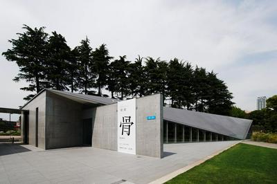 作品「｢骨」 展」の画像 その1 （建築家 : 鈴野 浩一）