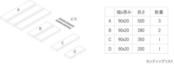 作品「デッキ」の画像 その9 （建築家 : 鈴野 浩一）