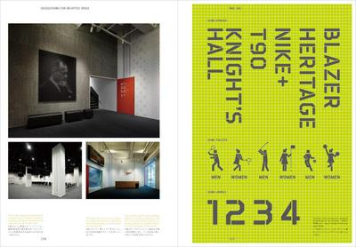 作品「トラフ建築設計事務所のアイデアとプロセス」の画像 その11 （建築家 : 鈴野 浩一）