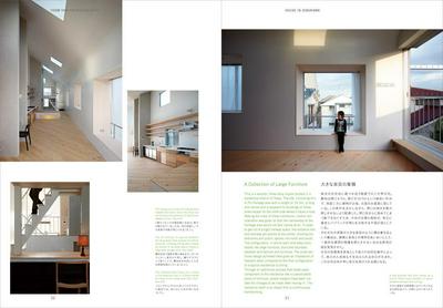 作品「トラフ建築設計事務所のアイデアとプロセス」の画像 その3 （建築家 : 鈴野 浩一）