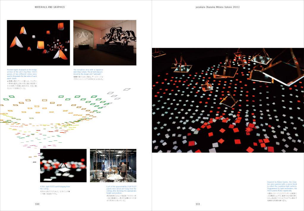 Image of "トラフ建築設計事務所のアイデアとプロセス", the work by architect : Koichi Suzuno (image number 9)