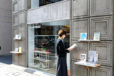 作品「NANYODO SHELF」の画像 その5 （建築家 : 鈴野 浩一）