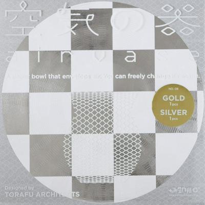 作品「空気の器 (GOLD & SILVER)」の画像 その7 (建築家 : 鈴野 浩一)