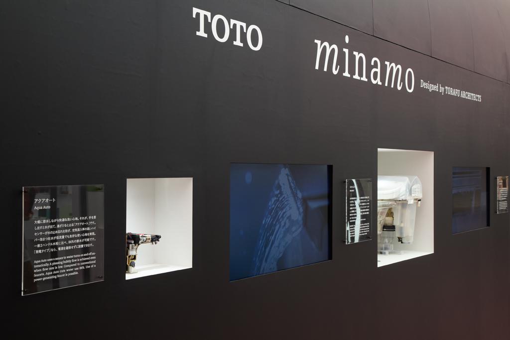 作品「minamo」の画像 その12 （建築家 : 鈴野 浩一）