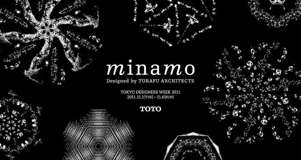 作品「minamo」の画像 その16 （建築家 : 鈴野 浩一）