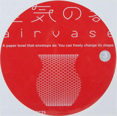 作品「空気の器 （RED × WHITE）」の画像 その9 （建築家 : 鈴野 浩一）