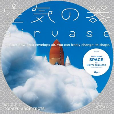 作品「空気の器 (SPACE)」の画像 その9 (建築家 : 鈴野 浩一)