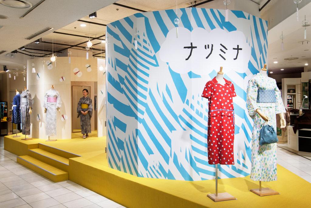 ミナ ペルホネン「ナツミナ」 | 鈴野 浩一 | トラフ建築設計事務
