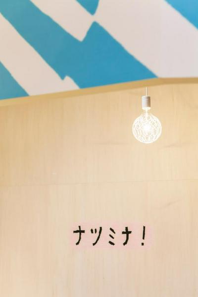 作品「ミナ ペルホネン「ナツミナ」」の画像 その10 （建築家 : 鈴野 浩一）