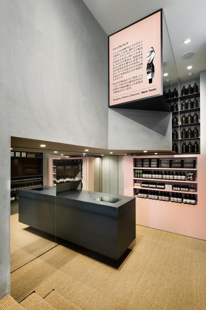 Image of "イソップ 渋谷店", the work by architect : Koichi Suzuno (image number 7)