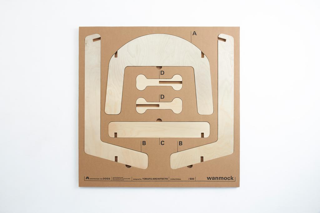 作品「ワンモックキット」の画像 その4 （建築家 : 鈴野 浩一）