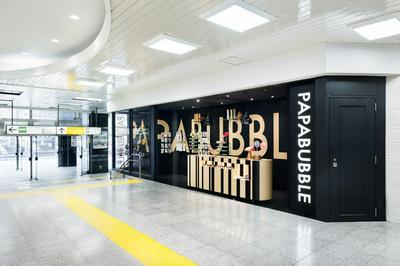 作品「パパブブレ ルミネエスト新宿店」の画像 その6 (建築家 : 鈴野 浩一)