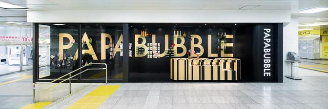 作品「パパブブレ ルミネエスト新宿店」の画像 その7 (建築家 : 鈴野 浩一)
