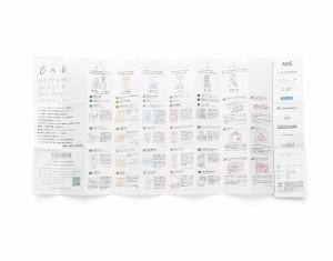 作品「6×6 ROPPONGI DESIGN & ART MAP」の画像 その5 （建築家 : 鈴野 浩一）