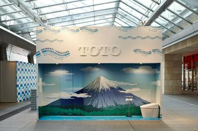 作品「TOTO NEOREST×4CREATORS　ROPPONGI HILLS」の画像 その11 （建築家 : 鈴野 浩一）