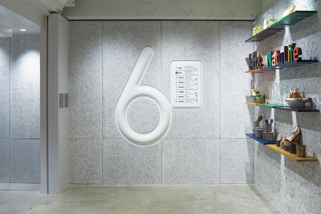 作品「渋谷西武モヴィーダ館／ＬＯＦＴ＆」の画像 その11 （建築家 : 鈴野 浩一）