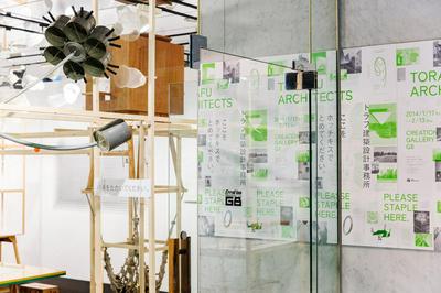 作品「TORAFU ARCHITECTS 「ここをホッチキスでとめてください。」」の画像 その2 （建築家 : 鈴野 浩一）