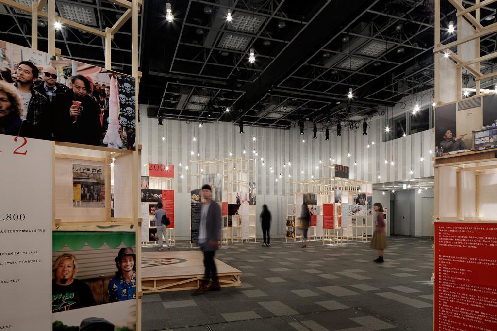 作品「箭内道彦 月刊 風とロック展 ～愛と伝説のフリーペーパー、その神髄～」の画像 その11 （建築家 : 鈴野 浩一）