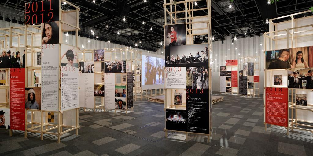 作品「箭内道彦 月刊 風とロック展 ～愛と伝説のフリーペーパー、その神髄～」の画像 その9 （建築家 : 鈴野 浩一）