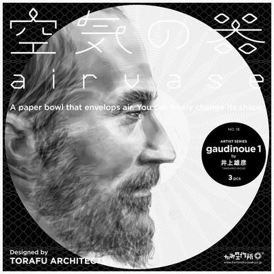 作品「空気の器（gaudinoue1）」の画像 その9 （建築家 : 鈴野 浩一）