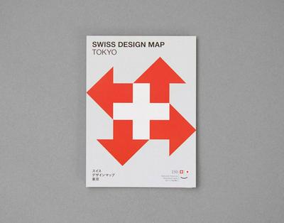 作品「スイスデザインマップ 東京」の画像 その1 (建築家 : 鈴野 浩一)