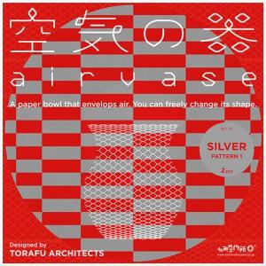 作品「空気の器（SILVER PATTERN 1）」の画像 その9 （建築家 : 鈴野 浩一）