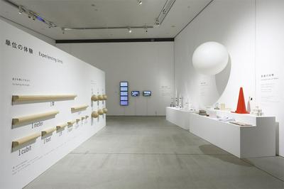 作品「21_21 DESIGN SIGHT 企画展 「単位展 ― あれくらい それくらい どれくらい?」」の画像 その4 (建築家 : 鈴野 浩一)