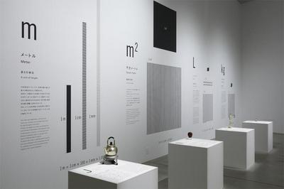 作品「21_21 DESIGN SIGHT 企画展 ｢単位展 ― あれくらい それくらい どれくらい？」」の画像 その5 （建築家 : 鈴野 浩一）