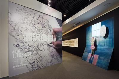 作品「浦沢直樹展　描いて描いて描きまくる」の画像 その3 （建築家 : 鈴野 浩一）