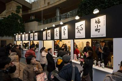 作品「CRAFT SAKE WEEK 六本木ヒルズ屋台村」の画像 その11 （建築家 : 鈴野 浩一）