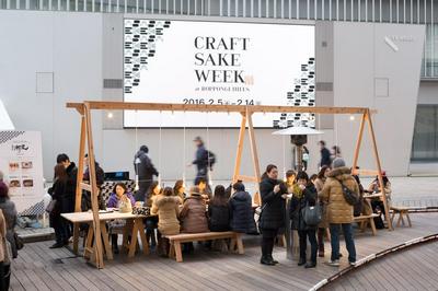 作品「CRAFT SAKE WEEK 六本木ヒルズ屋台村」の画像 その4 (建築家 : 鈴野 浩一)