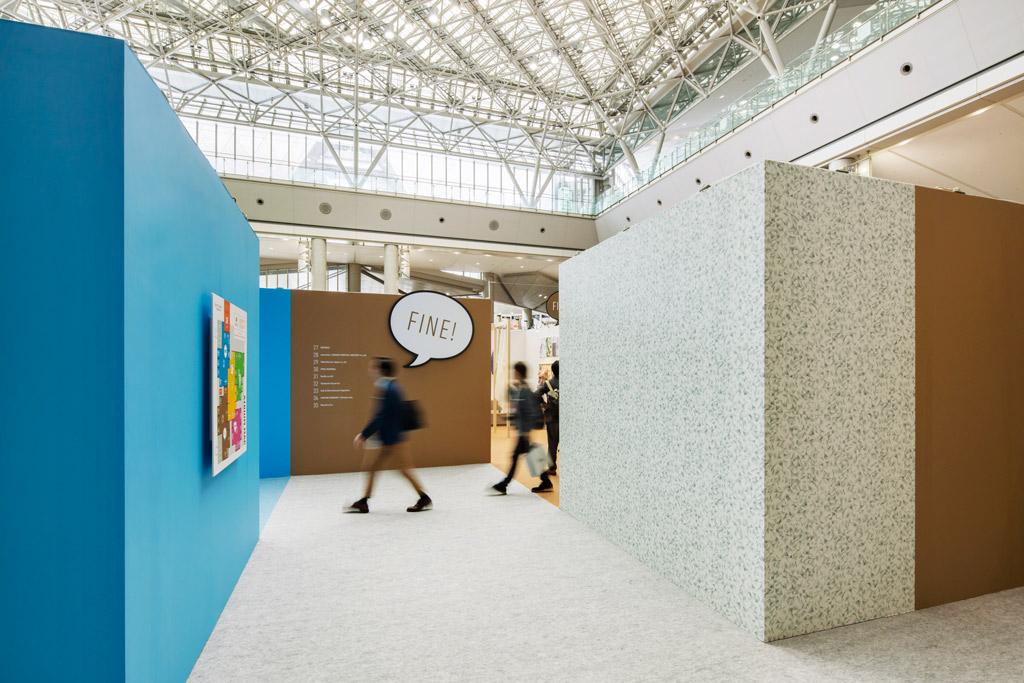 作品「インテリアライフスタイル 2016」の画像 その6 (建築家 : 鈴野 浩一)